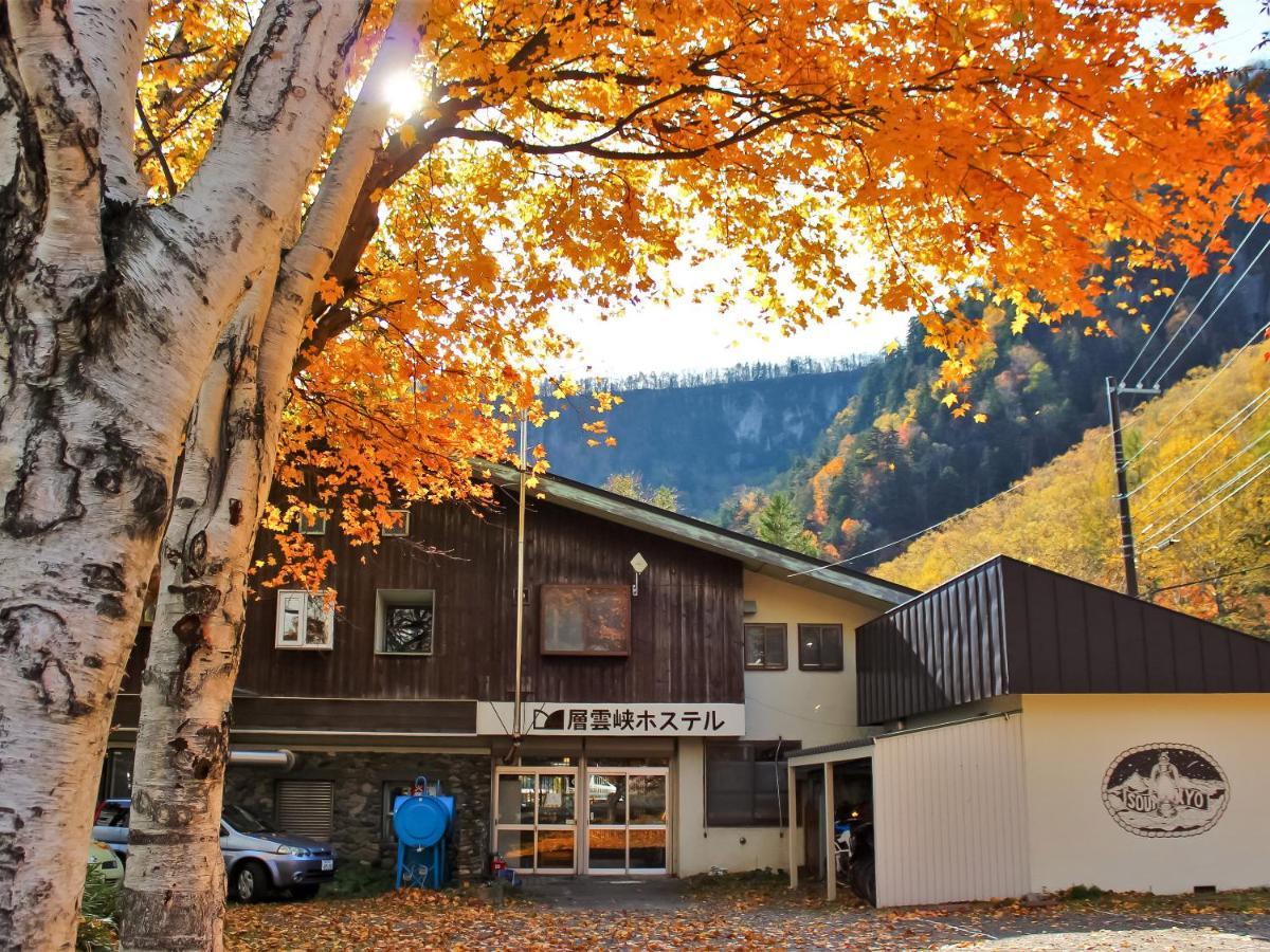 Sounkyo Hostel Kamikawa  Dış mekan fotoğraf